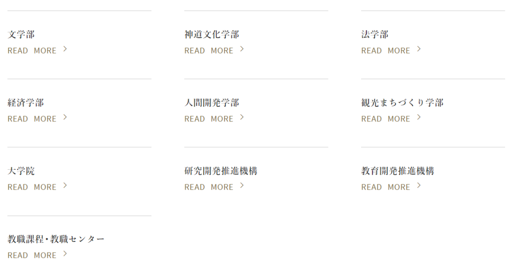 江苏省|名校志向塾——学文不好找工作?这所大学毕业生可不这么认为!