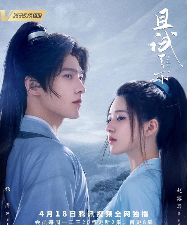 优酷|任嘉伦、杨洋、成毅众星云集:优酷底气足,宣传又野又疯太好笑