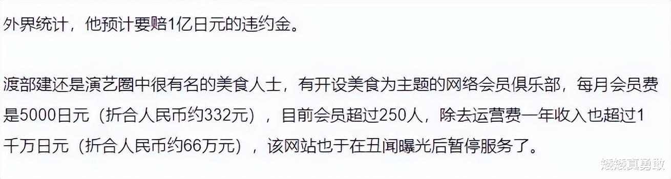 佐佐木希|悲惨女神佐佐木希：幼年因父亲走上太妹路，如今丈夫让她颜面尽失