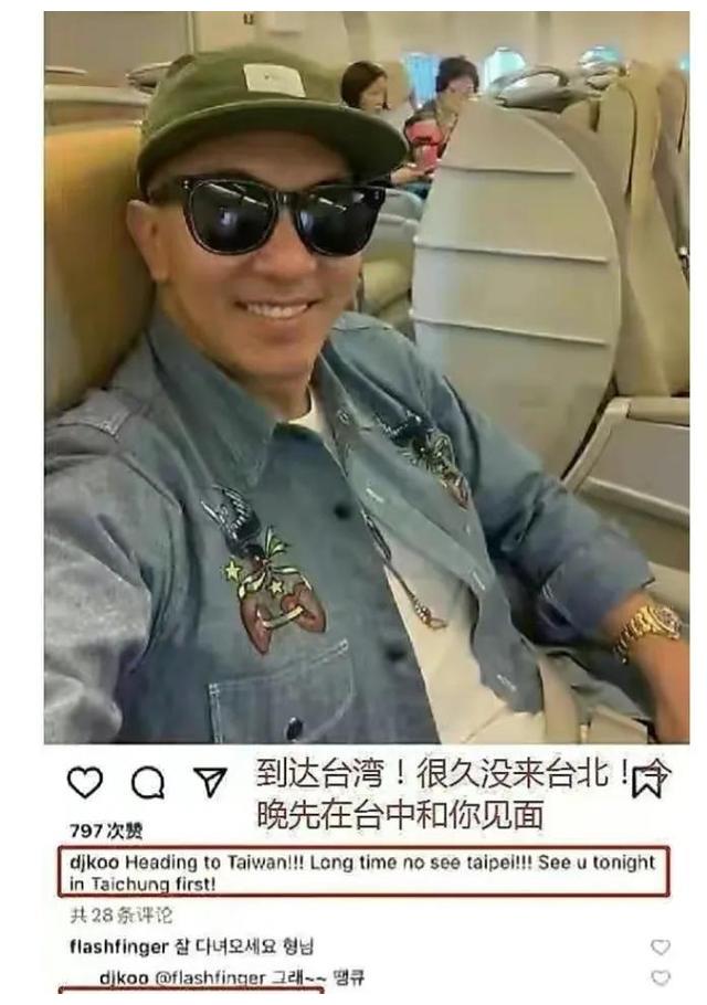 具俊晔被喊话之后，更多细节被暴露出来