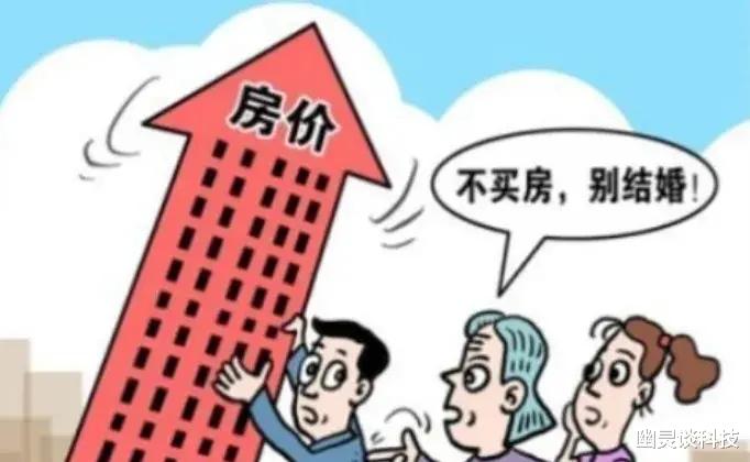 购房置业|接盘侠越来越少,现在看来透支未来30年买房子,是多么愚蠢的行为!