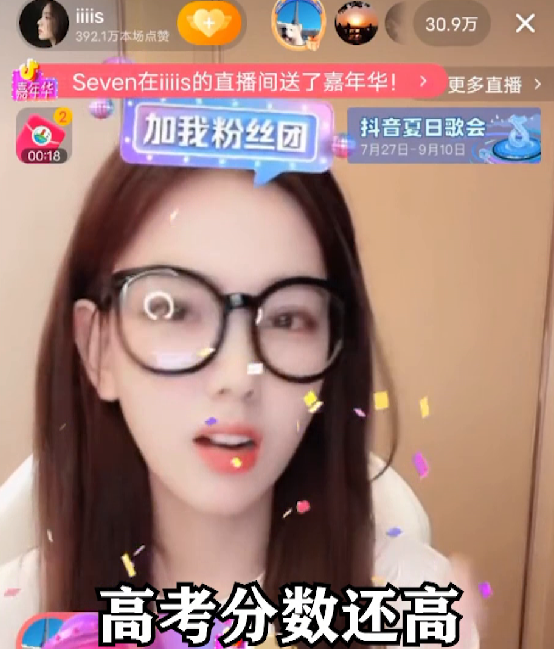 孙一宁|王思聪再现孙一宁直播间？豪刷礼物夺得榜一，却遭怒吼令其退出去