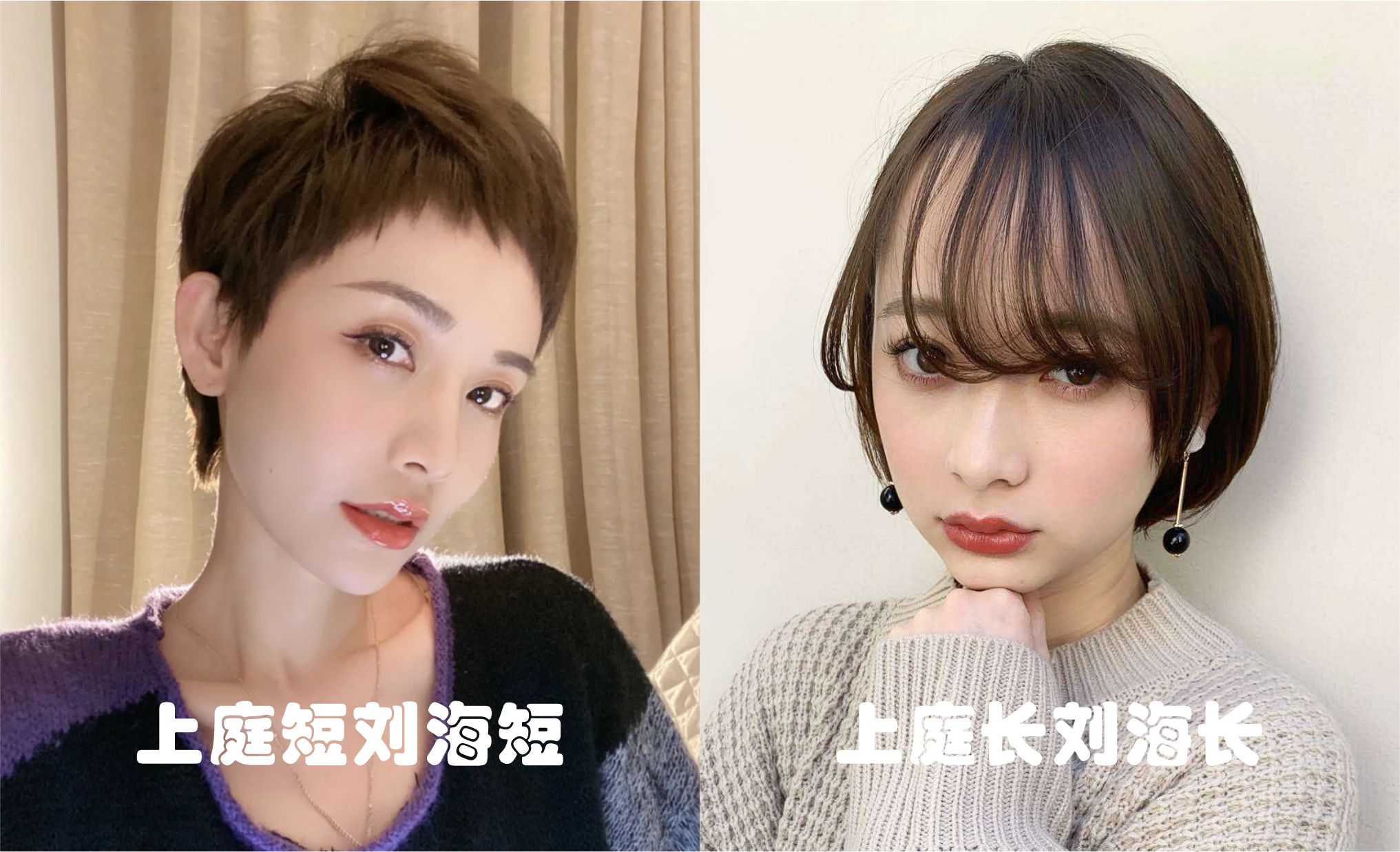 发型 如何根据脸型选择发型？了解这几个设计规律，自己就能测试发型