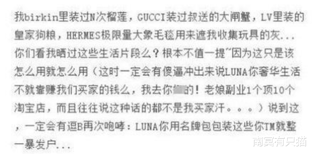 抖音|“京圈名媛”周扬青:既是红三代也是富二代,背景强到王思聪喊姐