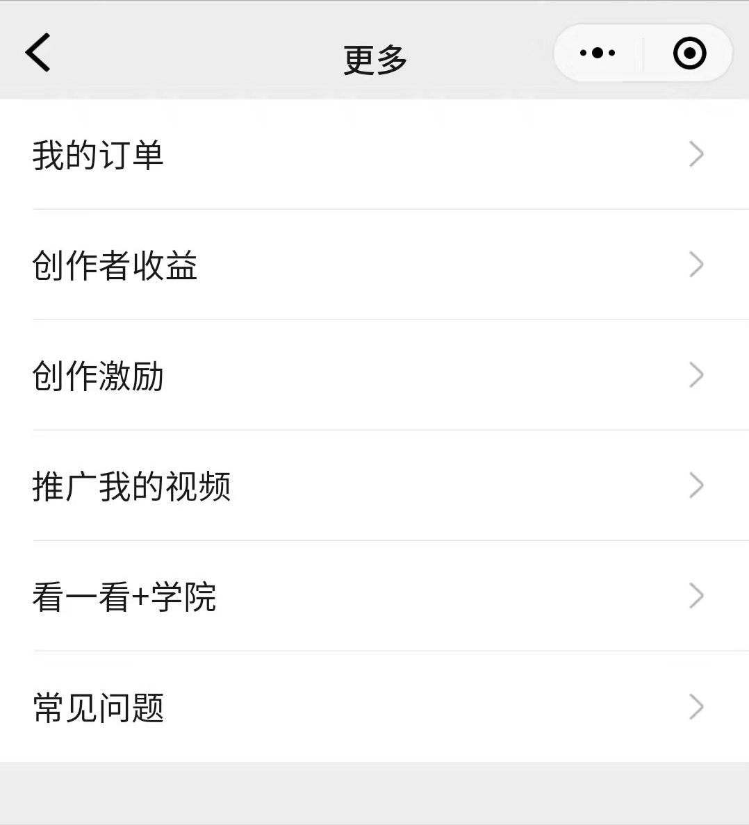 客户端|看一看视频项目，无脑搬砖日入100+