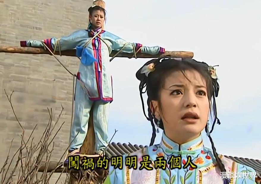 还珠格格|爱情至上的还珠系列，隐藏着诸多残酷真相，难道多年故事看错了？