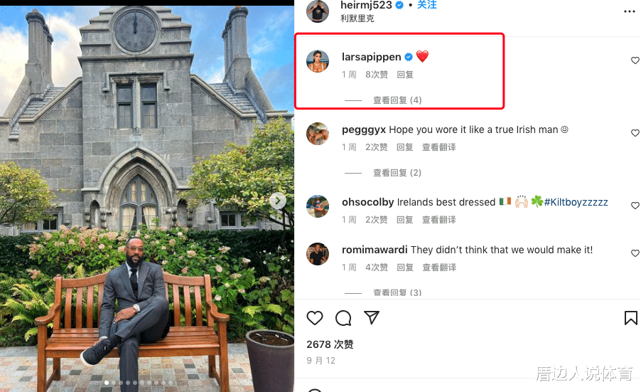 斯科蒂·皮蓬|姐弟恋铁证接连曝光:乔丹儿子皮蓬前妻约会秀恩爱 社媒晒爱心互动