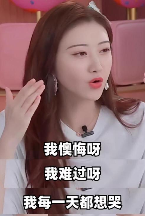 谢依霖|8位女星自曝动脸经历：王鸥打瘦脸针致使面瘫、谢依霖假体歪掉