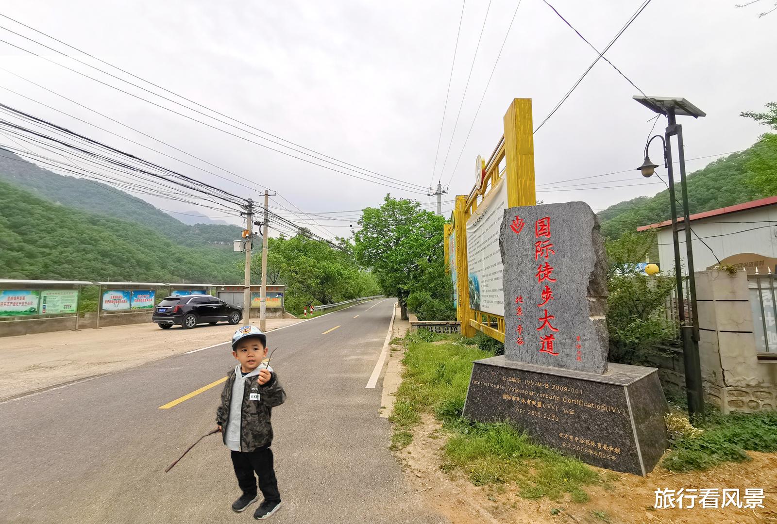 王莽岭|北京藏着一条国际徒步大道，全国仅有一个，如今正常开放游人稀少