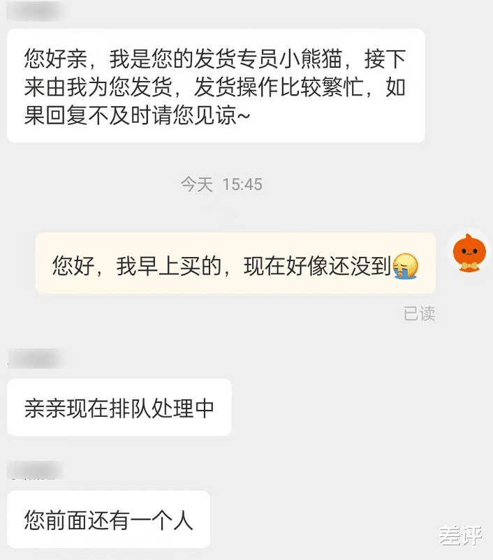 |微软开了场邦邦硬的游戏发布会,就是淘宝客服快崩溃了