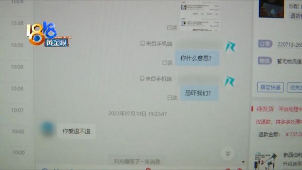 裁员|和卖家“杠”上了？顾客花10万“拍拍拍”
