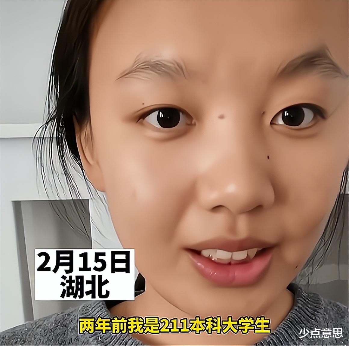 求职|女子211毕业后成无业游民！面试中聊天说情商低，背面经又嫌太假