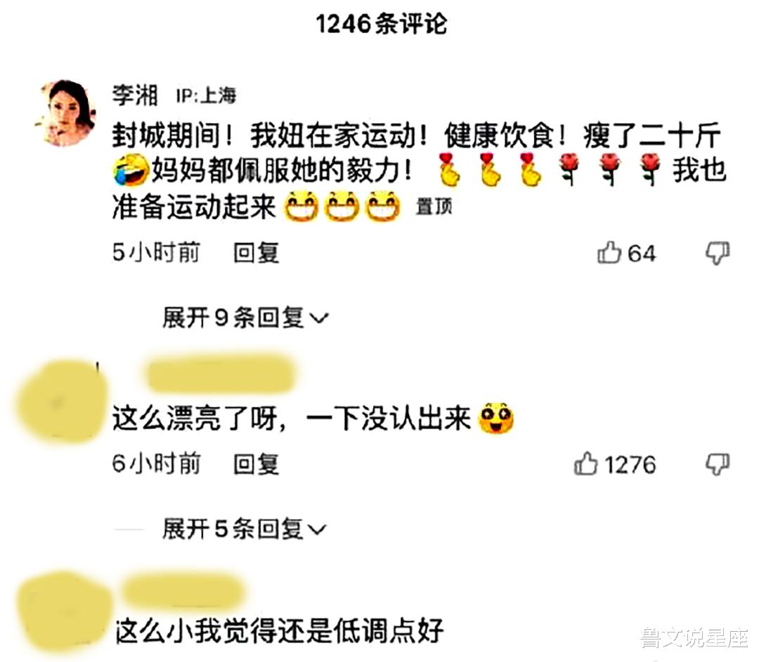 王诗龄|王诗龄太争气了,减肥成功“瘦到没朋友”,口罩都挡不住她的美