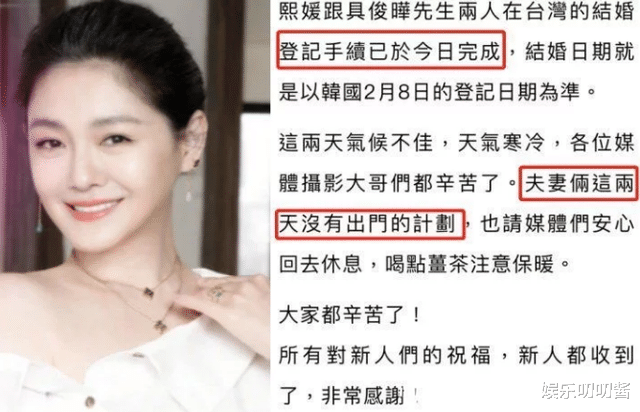 大S|大s不顾妈妈反对,与具俊晔在台北领证,却意外曝光儿女离台时间