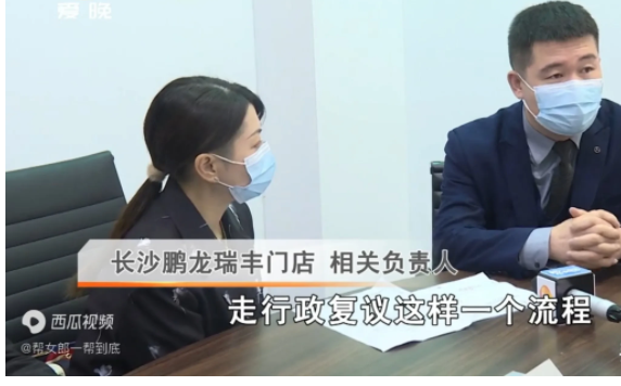 湖南长沙,一天晚上,易女士开着她的奔驰车在高速路上行驶,突然,易女士闻到一股烧焦味道