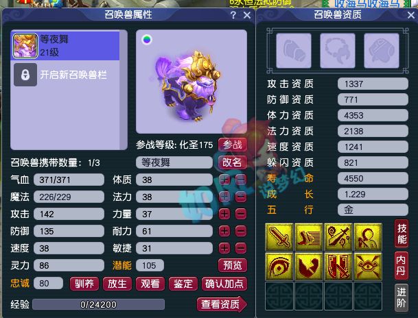 梦幻西游:150无级别愤怒腰带主人辟谣,欢迎各个团队来谈价格
