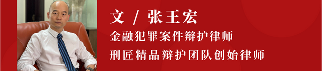 刑 匠 档|从两份判决书看增值税专票的非法购买、出售与虚开
