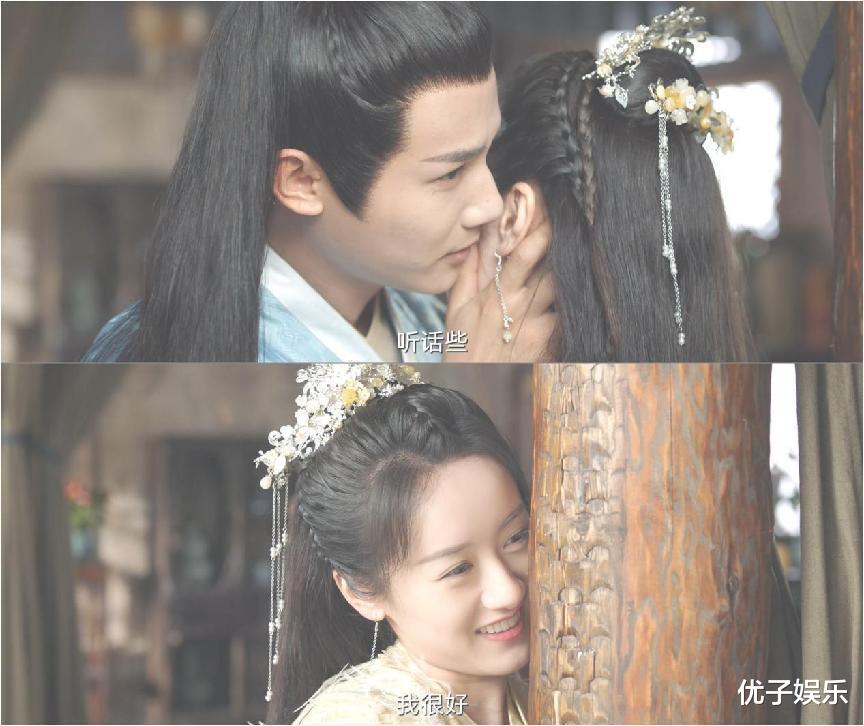 袁冰妍|袁冰妍郑业成这对可以处，有脸红情话他们是真的敢说