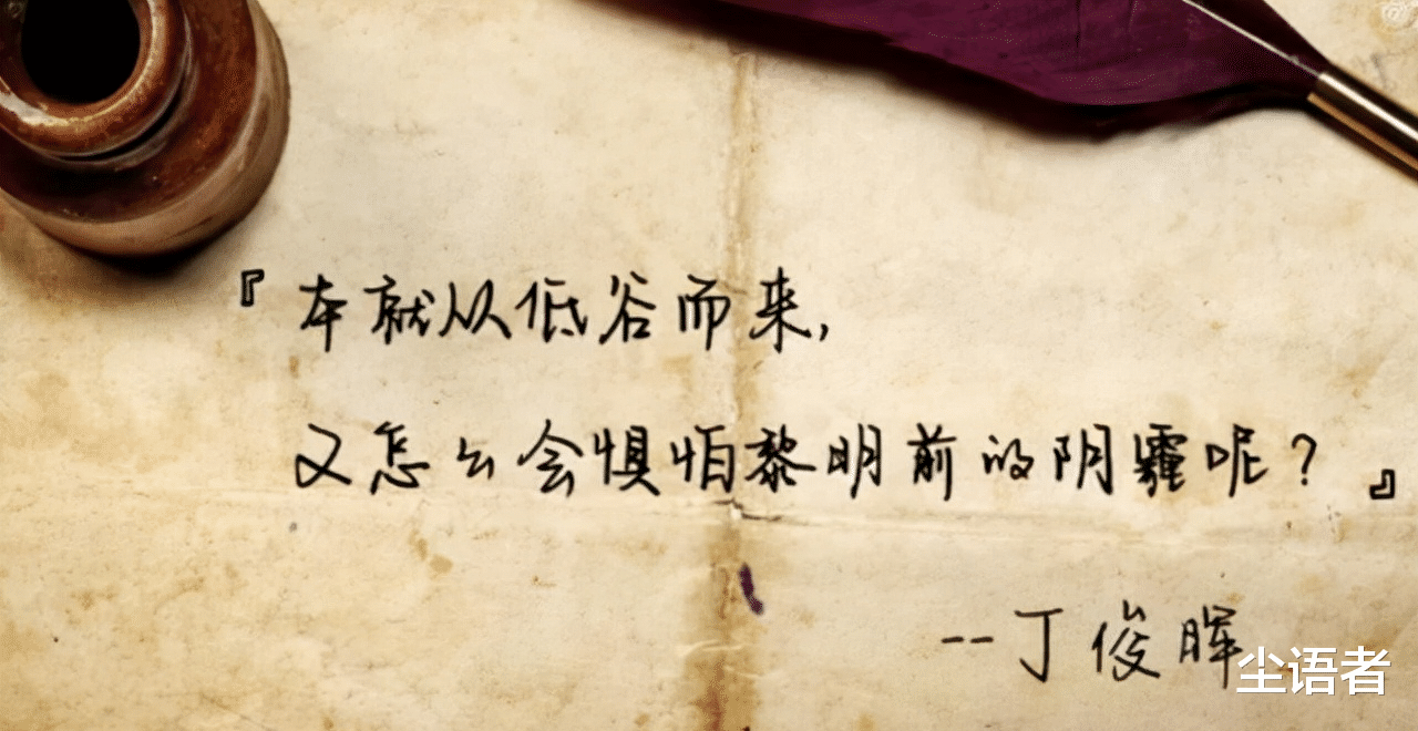 丁俊晖|丁俊晖获高度肯定，世界台联主席用四个字形容，并间接打脸墨菲