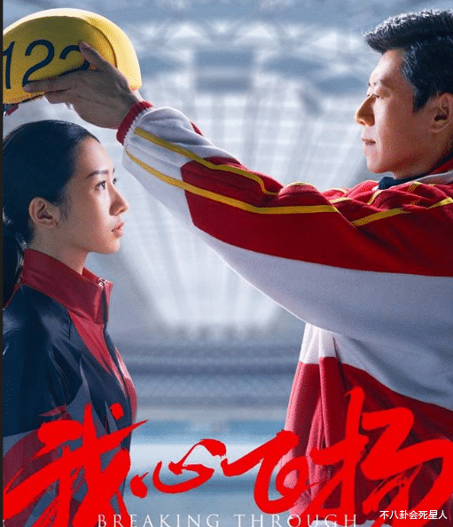 小燕子|钉子扎手、两月不睡、夏天穿肌肉衣，这6位“敬业”明星可信吗？