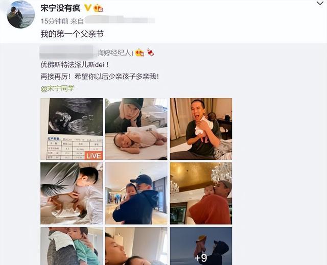 齐溪|唯爱文艺型男星！齐溪和王传君官宣恋情，前夫也已再婚当爸