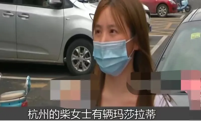 浙江,杭州。柴女士花280万元买了一辆豪车后车子发生事故
