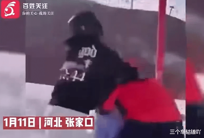雪场发生伤人事件:男子故意铲倒前女友,并用雪板击打其朋友头部