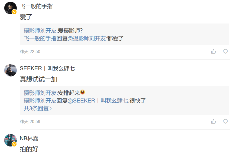 继电器|2022影像机皇！摄影师、普通用户上手给出高度评价
