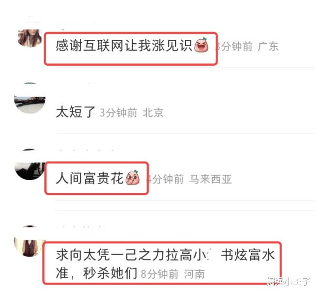 向太|向太为孙儿庆生后离开台湾，晒送给郭碧婷的豪宅，乘豪华私人飞机回内地