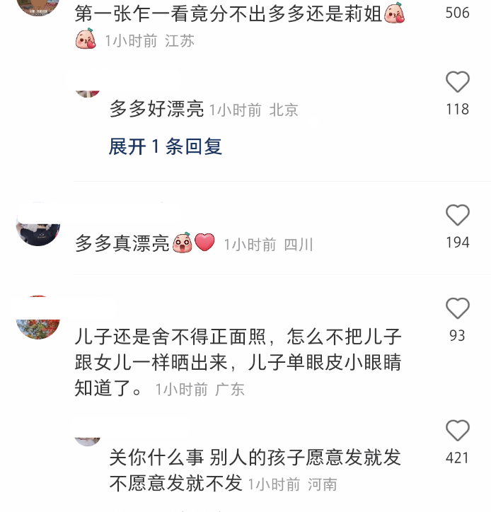 黄磊|黄磊三个儿女过圣诞，多多带弟弟妹妹跳舞好欢乐，分享弟弟正面照