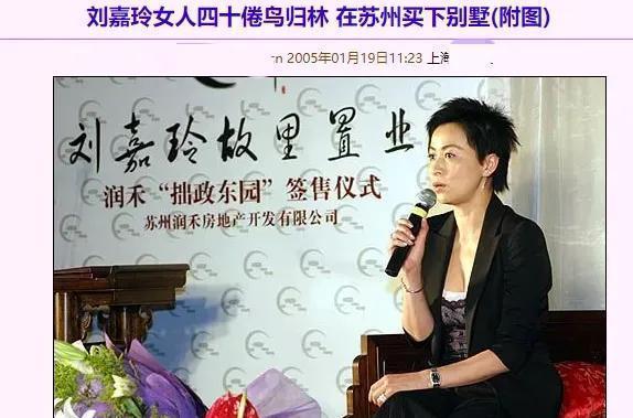 上亿老洋房、为配家具而买房，明星们的“顶级豪宅”