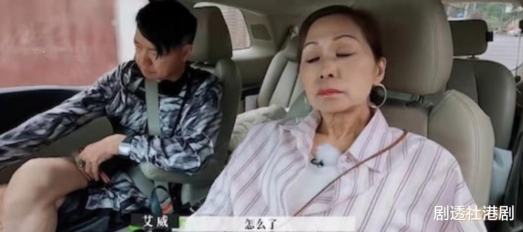 艾威|好矛盾！知名港星与前妻内地节目调解婚姻，爱对方但仍坚持离婚