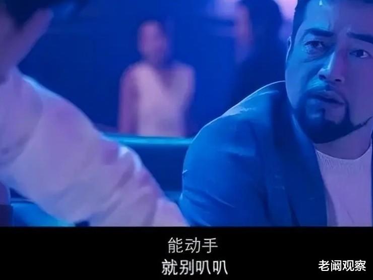 电影|豆瓣4.8分,开心麻花也栽在“女权”上了