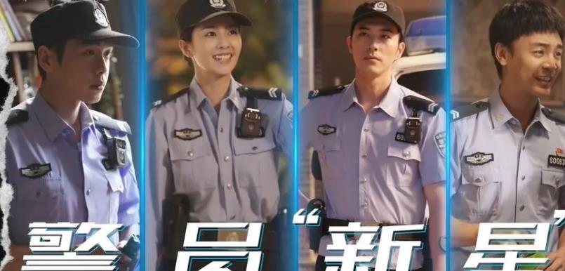 高圆圆|40集刑侦剧终于来了,国家一级演员为配,全员实力派