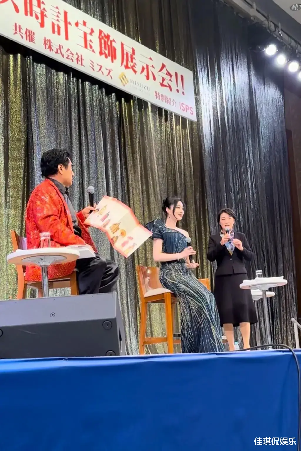 范冰冰|范冰冰亮相日本东京，她没有去找马云，而是面见了与中国颇有渊源的半田晴久。