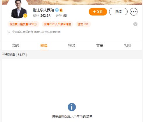 张文宏|张文宏被逼退网7天后，真相终于瞒不住了：他被骂惨，真是活该？