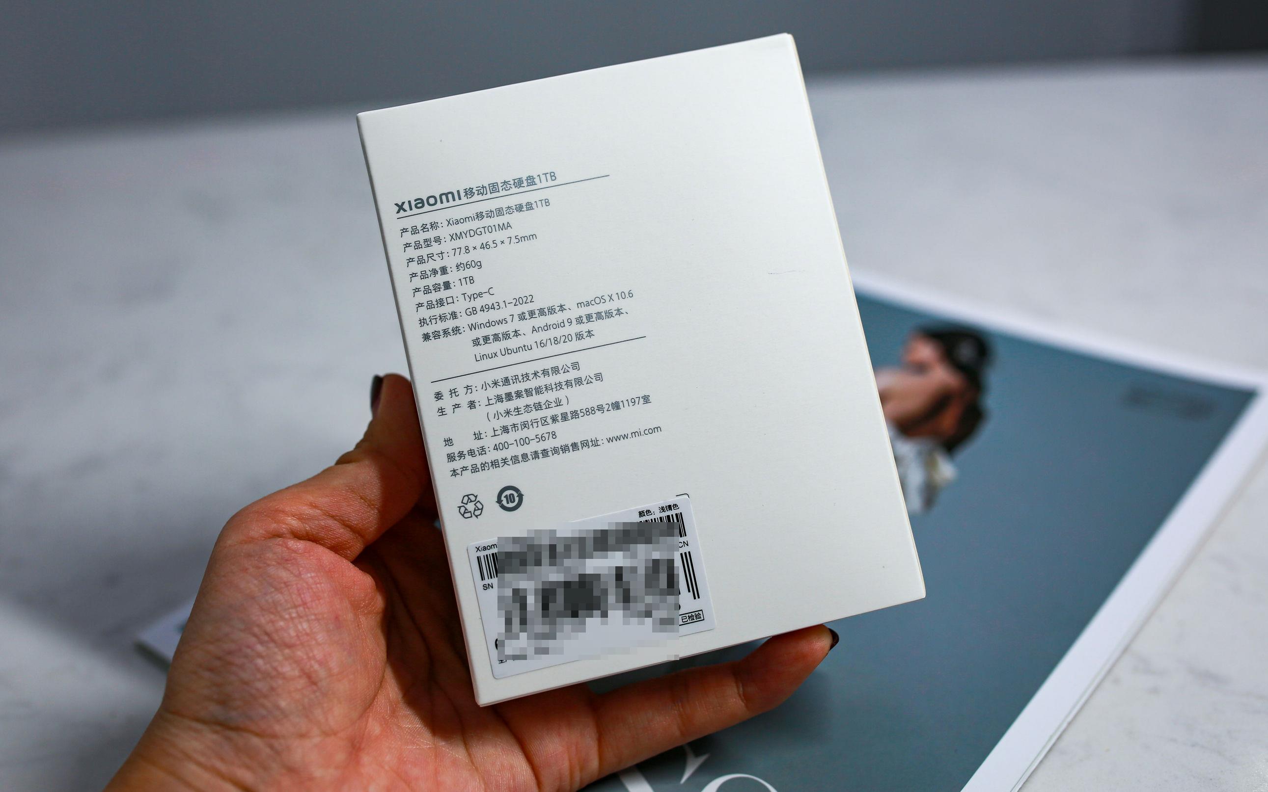 算法|袖珍的PSSD，秒传2000MB——小米USB3.2 GEN2移动固态硬盘评测