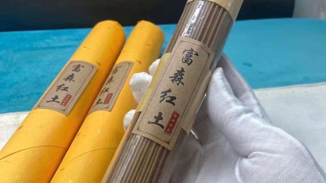 |红土，大自然的馈赠