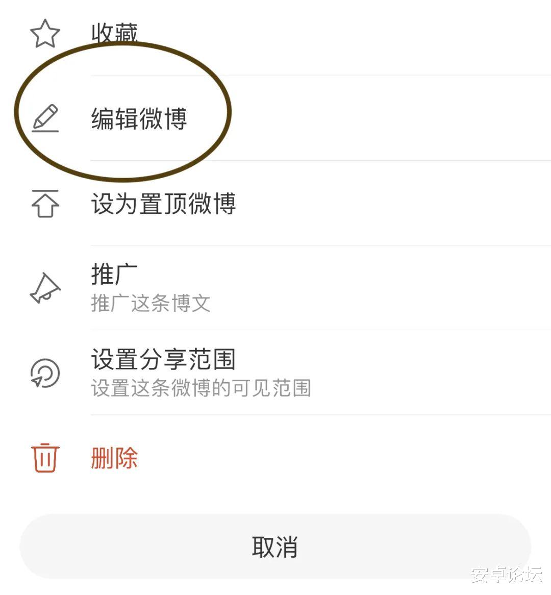 跨境电商|微信这个功能我等了整整10年