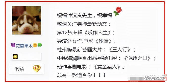 钟汉良|钟汉良当年遭遇滑铁卢的真相，以及他和5个绯闻女友的恩怨始末