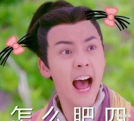 孙怡|大瓜是不需要预告的,鱼圈“超甜夫妻”官宣离婚