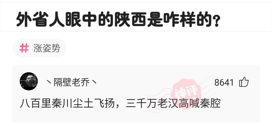 神回复|神回复:都22岁了,初吻还在,长得好看又有什么用呢?神评亮了