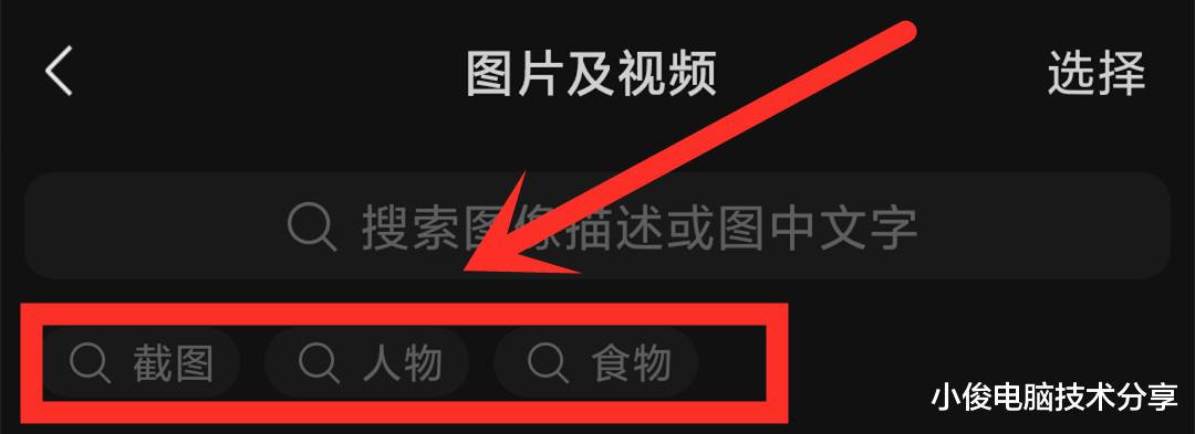 怎样才能知道对方和谁关系不一般?通过微信这个功能,就能实现