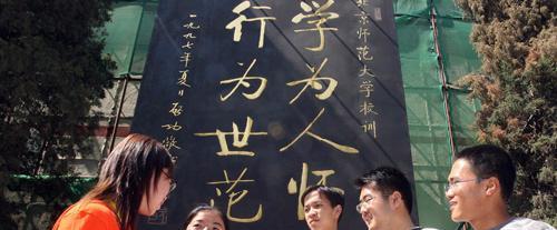 教育部|教育部传来“好消息”，这三类人毕业后可马上工作，还带编制岗位