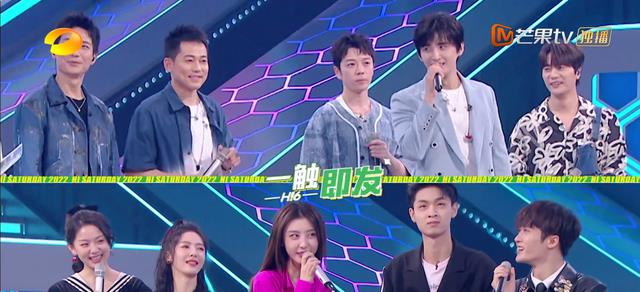 男团|3个月内2次登上《你好 星期六》，“0713”男团真的火了