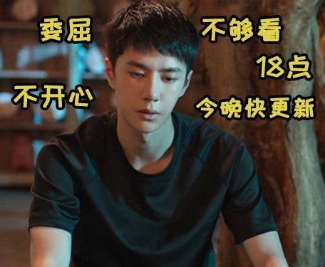 王一博|被黑送上热搜，更新太少不够看，吐槽王一博的物料凑不齐