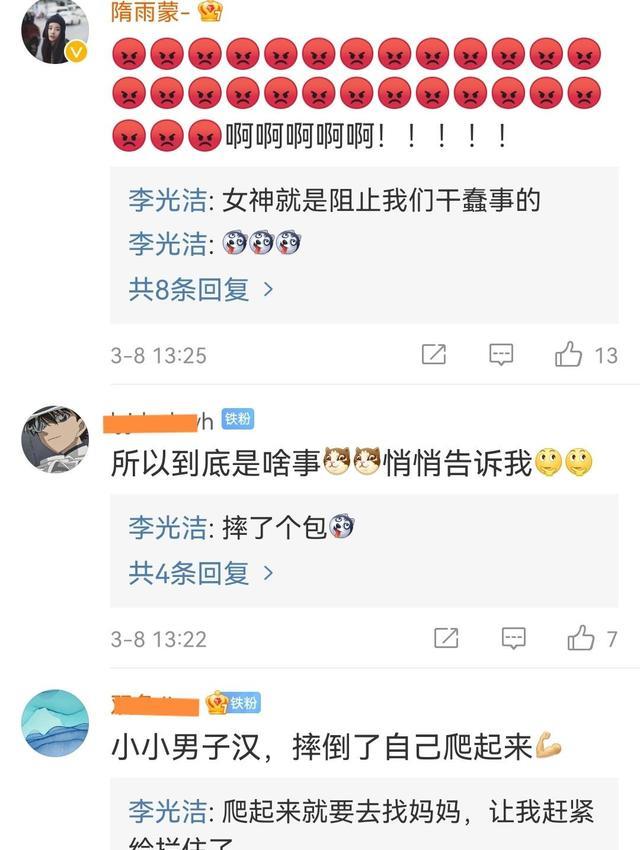 李光洁|李光洁带儿子玩耍致其磕到额头，怕老婆生气哄儿子回家别吱声儿