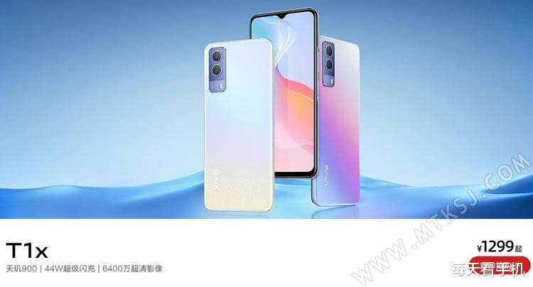 vivo|支持44W快充，这款1299元起售的vivo手机参数打赢了很多高端产品