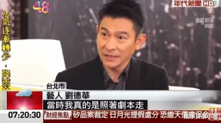 TVB|他们的黑历史真的好多!