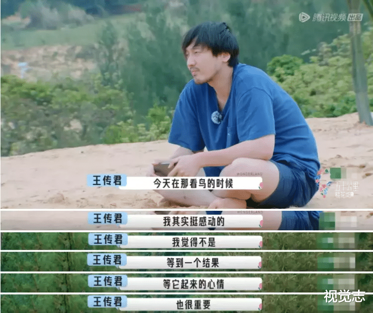 宋丹丹|宋丹丹“被骂”,不怪李雪琴